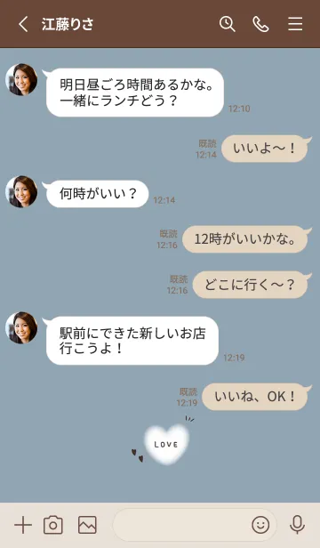 [LINE着せ替え] シンプルでキュート♪♪12の画像3