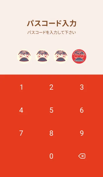 [LINE着せ替え] あの池のかっぱ シグナルレッドの画像4