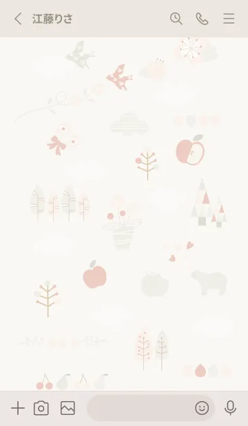 [LINE着せ替え] 大人お洒落♡beige05_1の画像2