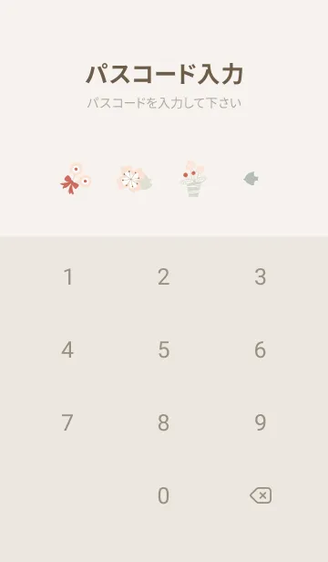 [LINE着せ替え] 大人お洒落♡beige05_1の画像4