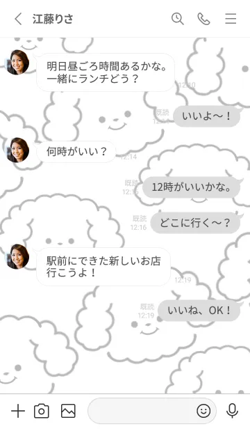 [LINE着せ替え] いぬとも/マルチーズ犬着せ替え14ホワイトの画像3