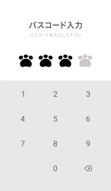[LINE着せ替え] いぬとも/ペキニーズ犬の着せ替え1ホワイトの画像4