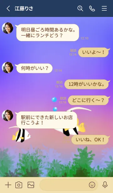 [LINE着せ替え] Little Ocean Worldの画像3