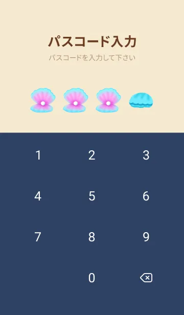 [LINE着せ替え] Little Ocean Worldの画像4