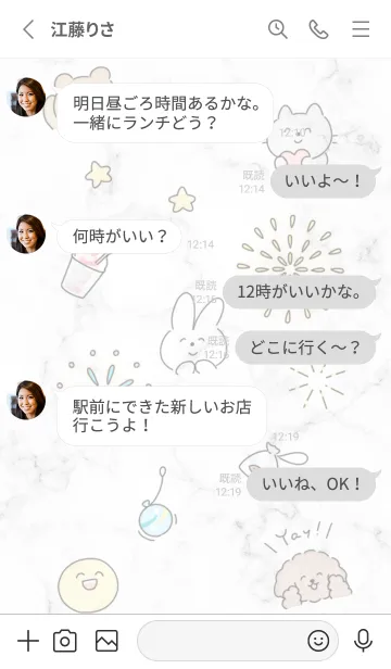 [LINE着せ替え] わくわく♡グレー01_1の画像3