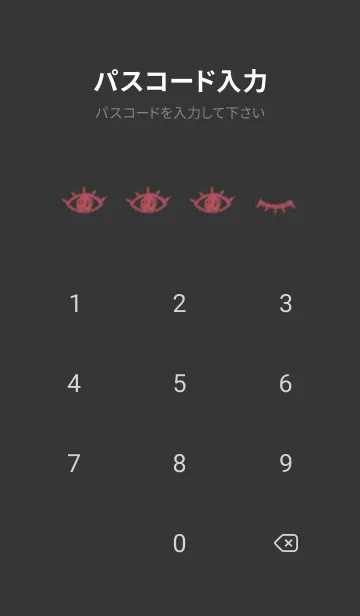[LINE着せ替え] horror eyes(dusty colors3-01)の画像4