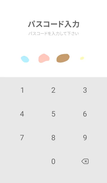 [LINE着せ替え] ゆがんだ円形 白の画像4