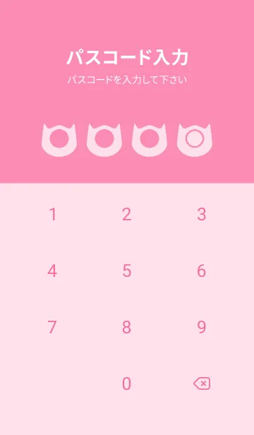 [LINE着せ替え] pink color N31の画像4