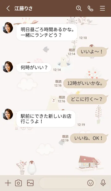 [LINE着せ替え] 北欧風ペンギン♡pinkbrown08_1の画像3