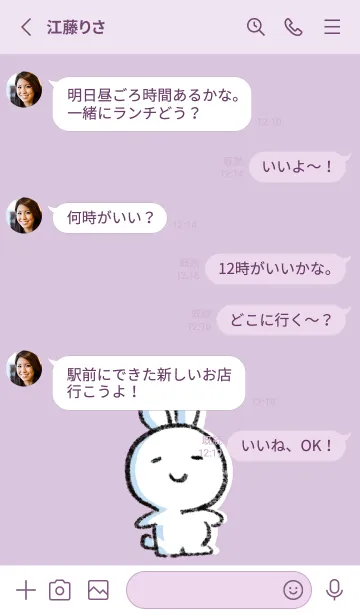 [LINE着せ替え] 紫 : まるうさ5の画像3