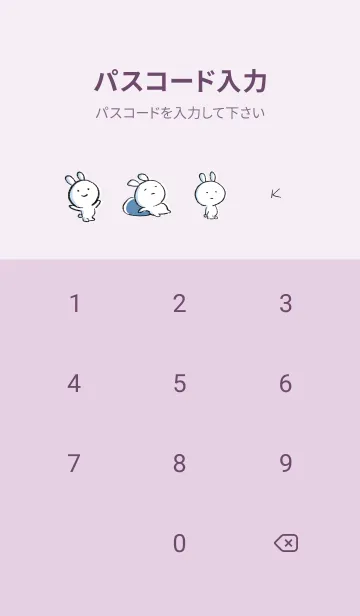 [LINE着せ替え] 紫 : まるうさ5の画像4