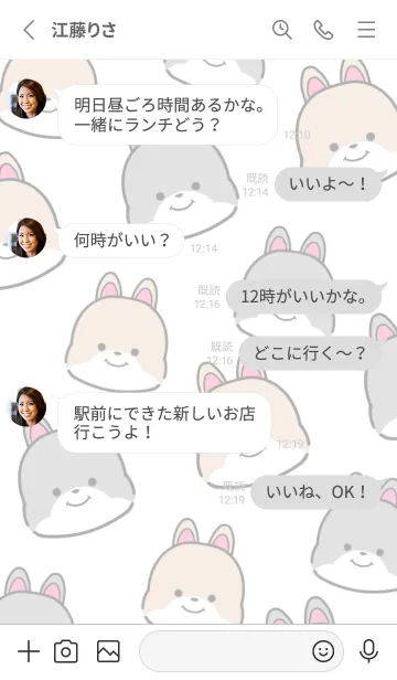 [LINE着せ替え] いぬとも/柴犬の着せ替え4ホワイト・グレーの画像3