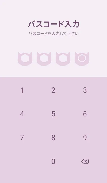 [LINE着せ替え] purple color N33の画像4