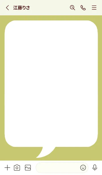 [LINE着せ替え] コミック風吹き出し/リーフグリーンの画像2