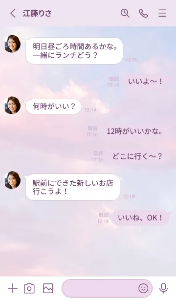 [LINE着せ替え] PINK＆SKY 21 ／ナチュの画像3