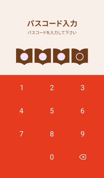 [LINE着せ替え] red color rainbow Q02の画像4