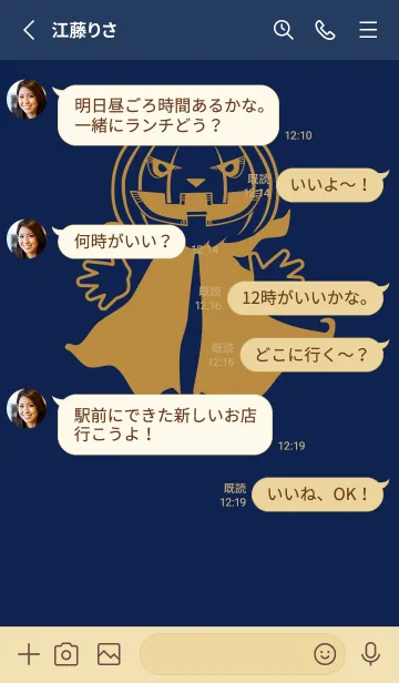 [LINE着せ替え] 妖怪 ジャックオランタン 濃藍の画像3