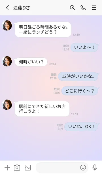 [LINE着せ替え] ミスティローズ●パステルブルー1.TKCの画像3