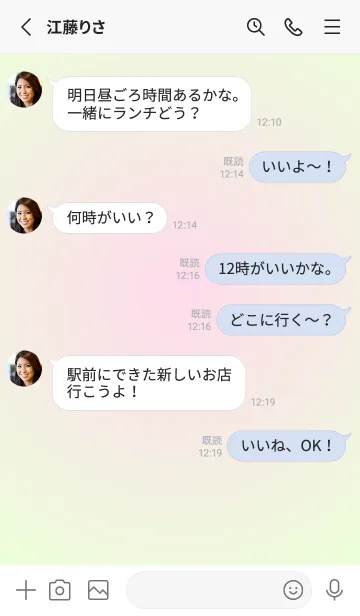 [LINE着せ替え] パステルピンク1●パステルグリーン3.TKCの画像3