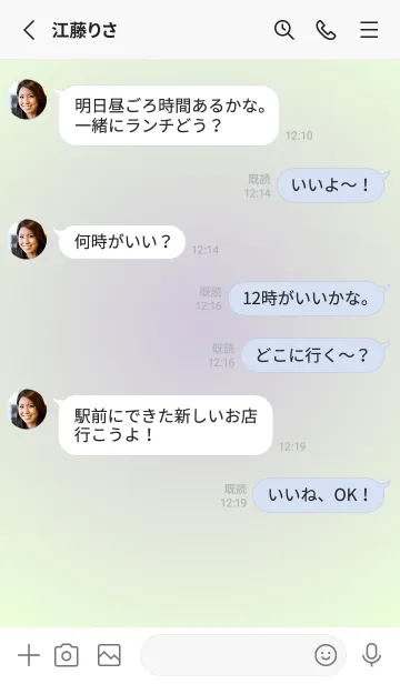 [LINE着せ替え] くすみパープル●パステルグリーン3.TKCの画像3