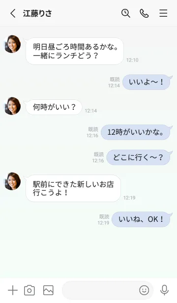 [LINE着せ替え] ホワイトスモーク★ミントクリーム.TKCの画像3