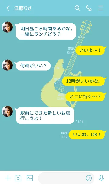 [LINE着せ替え] ELECTRIC GUITAR CLR 淡水色の画像3