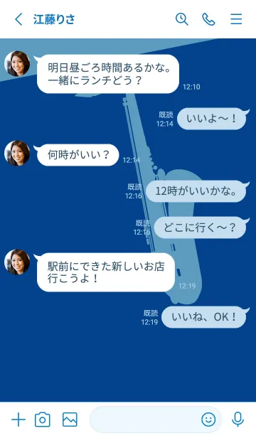 [LINE着せ替え] Saxophone CLR ローヤルブルーの画像3
