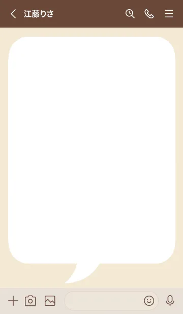 [LINE着せ替え] コミック風吹き出し/イエローベージュの画像2