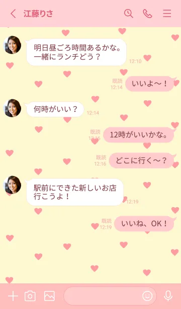 [LINE着せ替え] pattern_heart (yellowpink)の画像3