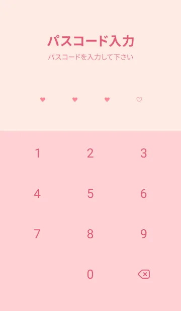 [LINE着せ替え] pattern_heart (yellowpink)の画像4