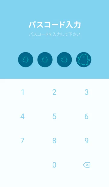 [LINE着せ替え] 妖怪 ゴースト 鴨の羽色の画像4