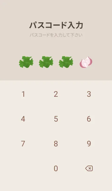 [LINE着せ替え] Sunshine Saladの画像4