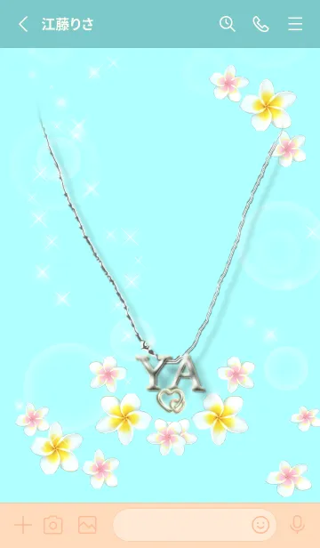 [LINE着せ替え] イニシャル28 Y&A （プルメリア）の画像2