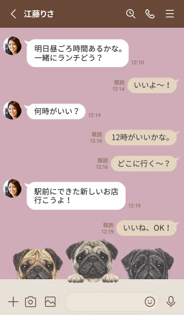 [LINE着せ替え] ワンワン！ - パグ - ダスティローズピンクの画像3