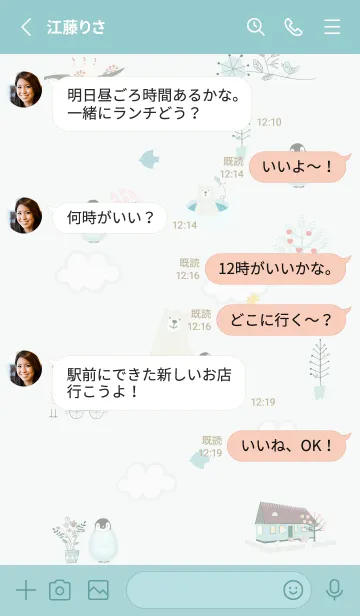 [LINE着せ替え] 北欧風ペンギン♡bluegreen06_1の画像3