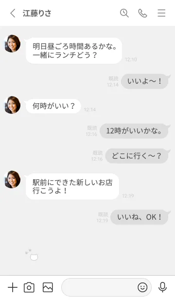 [LINE着せ替え] ねこシンプル。 ライトグレーの画像3