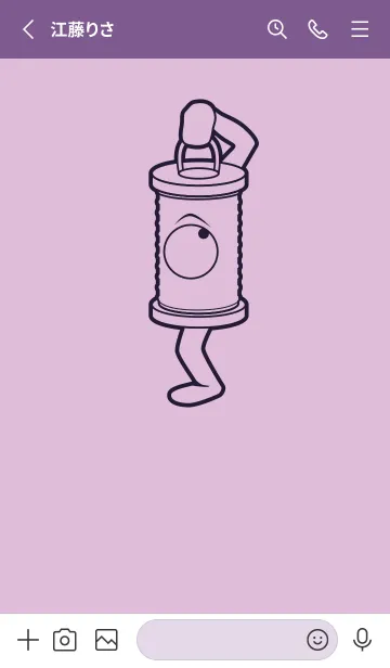 [LINE着せ替え] 妖怪 行燈 ペールライラックの画像2