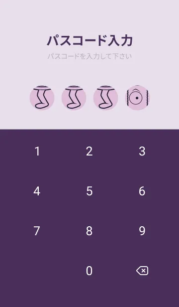 [LINE着せ替え] 妖怪 行燈 ペールライラックの画像4