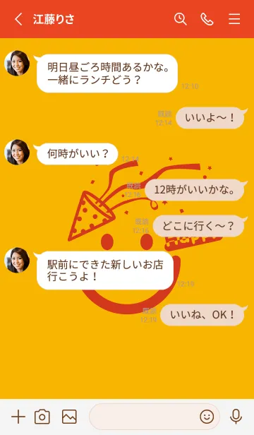 [LINE着せ替え] スマイル＆ハッピー 山吹色の画像3