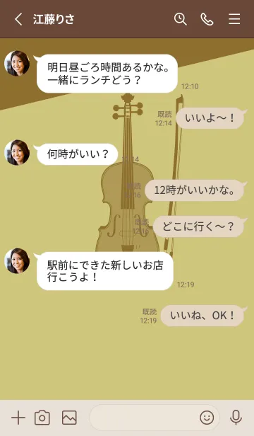 [LINE着せ替え] Violin CLR コロニアルイエローの画像3