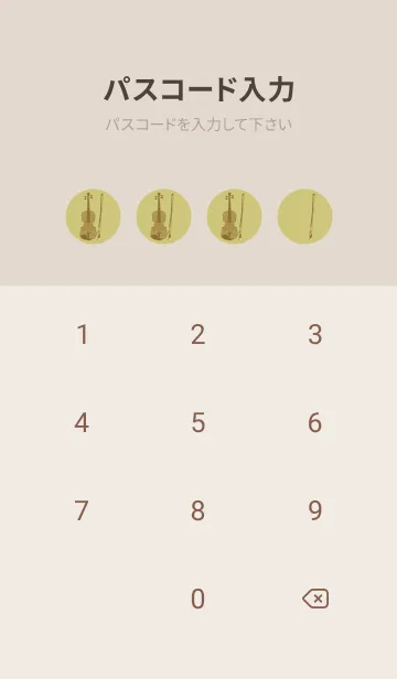 [LINE着せ替え] Violin CLR コロニアルイエローの画像4