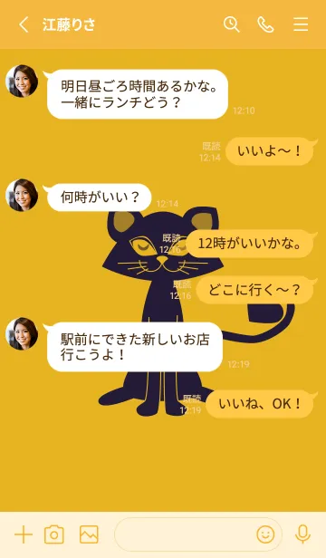 [LINE着せ替え] 猫のオッドとハート ゴールドの画像3