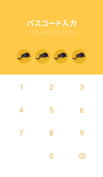 [LINE着せ替え] 猫のオッドとハート ゴールドの画像4