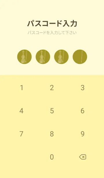 [LINE着せ替え] Violin CLR ペールマスタードの画像4