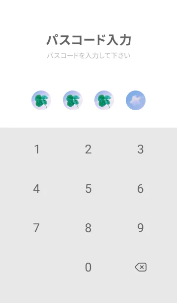 [LINE着せ替え] 本物ラッキークローバー 4-leaf #3-5の画像4