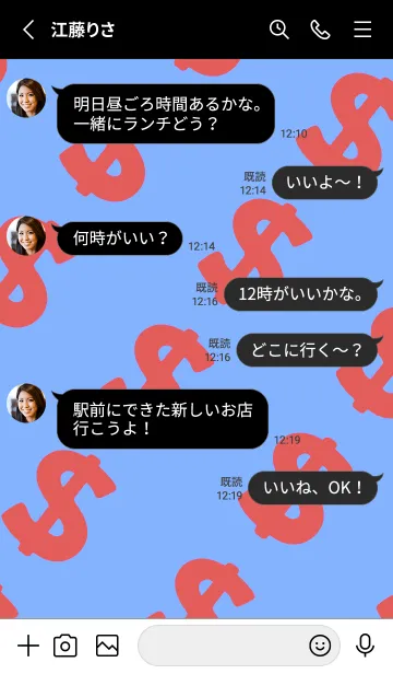 [LINE着せ替え] マネー ラビット 396の画像3
