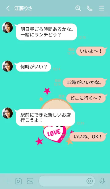 [LINE着せ替え] ラブ スマイル 93の画像3