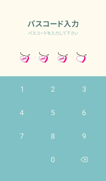 [LINE着せ替え] ラブ スマイル 93の画像4