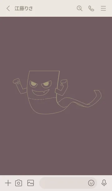 [LINE着せ替え] 妖怪 いったんもめん ヒーザーの画像2