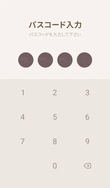 [LINE着せ替え] 妖怪 いったんもめん ヒーザーの画像4